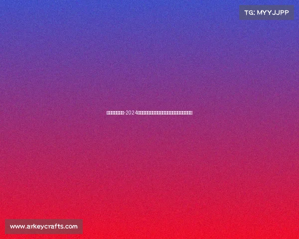 厦门铁人三项赛-2024厦门铁人三项国际赛事激情启航挑战极限创造辉煌